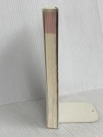 超短編小説で学ぶ日本の歴史 54字の物語 史 PHP研究所 氏田 雄介