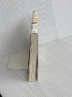 超短編小説で学ぶ日本の歴史 54字の物語 史 PHP研究所 氏田 雄介