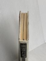 幽霊たち 新潮社 ポール オースター