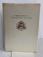 閃光の救済シリーズ 11 たま出版 円 ソウ作