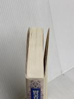 賢者たちの聖書伝説 上 ミルトス ミルトス編集部