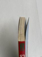 幻の戦闘機―秋水、火龍、烈風、震電…開発の記録 (1980年) (第二次世界大戦ブックス〈81〉)