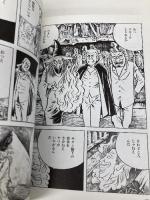 ゲゲゲの鬼太郎 死神大戦記 上 (角川文庫 み 18-54) 角川書店 水木 しげる