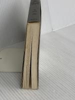 書紀と九州王朝 葦書房 吉田 舜