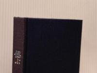 偲ぶ 春日一幸 春日年是 春日 年是