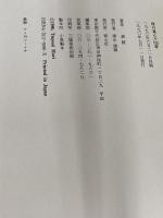 僕の選んだ105冊 青土社 森 毅