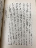 ジャン・クリストフ 1 (新潮文庫 ロ 2-1) 新潮社 ロマン ロラン