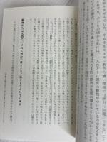 [新装版]迫り来る地球大変容で 《レインボー・トライブ/虹の民》に生まれ変わるあなたへ ヒカルランド キーシャ・クローサー