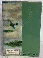 ニューギニア空中戦の果てに 戦誌刊行会 上木 利正