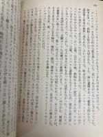 源にふれろ 早川書房 ケム・ナン