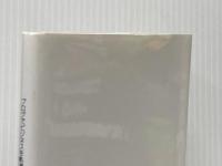 ブログでビジネスを軌道に乗せるための行動術 デザインエッグ社 やさしいブログの作り方：松田