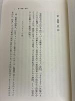 夜と霧 新版 みすず書房 ヴィクトール・E・フランクル