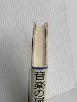 音楽の扉 時事通信社 千住明