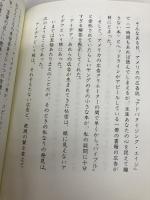 アイデアのつくり方 CCCメディアハウス ジェームス W.ヤング