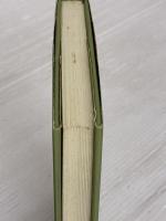 不思議な記録: 自由宗教えの道 (第15巻) 自由宗教一神会出版部 浅見宗平