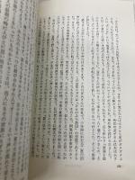 （旧版）人生の秋に　ヘルマン・ホイヴェルス随想集 春秋社 H. ホイヴェルス