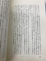 （旧版）人生の秋に　ヘルマン・ホイヴェルス随想集 春秋社 H. ホイヴェルス