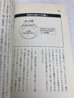 リクルートが教える営業マン進化術: 営業を極めればビジネスマンとして進化できる ぜんにちパブリッシング 中尾 隆一郎