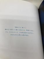 タヒチ 昼と夜の間 シー・エム・エス テラウチマサト