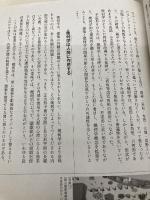 建築の「かたち」と「デザイン」 鹿島出版会 湯澤 正信