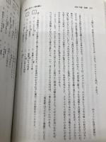 近畿大学・近畿大学短期大学部（医学部を除く−一般入試前期） (2024年版大学入試シリーズ) 教学社 教学社編集部