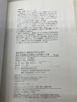岡本梨奈の1冊読むだけで古文の読み方&解き方が面白いほど身につく本 KADOKAWA 岡本 梨奈