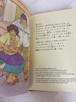 ちいさくても大丈夫 集英社 中谷綾子・アレキサンダー