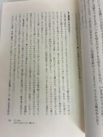 改訂版 金持ち父さん 貧乏父さん:アメリカの金持ちが教えてくれるお金の哲学 (単行本) 筑摩書房 ロバート キヨサキ