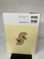 学力保障時代の授業力 6 明治図書出版 小島 宏