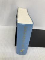【※カバー無し・箱無し】新撰俳句歳時記 (夏) 明治書院 皆吉 爽雨