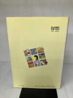 中学社会科の授業 1 (楽しく学べるヒント教材 7) 明治図書出版 谷川 彰英