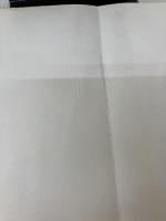 【※イタミ、書き込み有り】フジタマキのリフレクソロジーパーフェクトガイド: 技術・理論・知識の全てがプロレベルまでしっかりわかる!