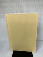 【※カバー無し】図解労働・社会保険の書式・手続完全マニュアル: 給与計算事務・電子申請にも対応!