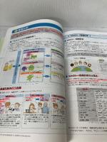 【※カバー無し、書き込み有り】看護がみえる vol.4 看護過程の展開 第1版 メディックメディア 医療情報科学研究所