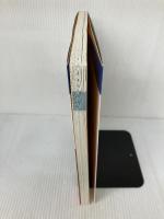 一太郎8 基本編 (ステップ図解) ナツメ社 C&R研究所