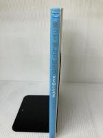 使って学んで知ろうPCのこころえ 弓箭書院 楊 国林