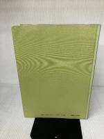 土木工事積算基準マニュアル 昭和60年度版 建設物価調査会 建設工事積算研究会