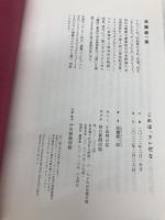 これは、アレだな 毎日新聞出版 高橋 源一郎