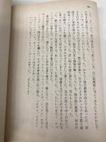 【※イタミ有】ミリオンダラー・ベイビー (ハヤカワ文庫NV) 早川書房 F.X. トゥール