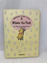プーの優雅な生活 (Bilingual Comic Book Winnie the Poo) 講談社 中川 千尋