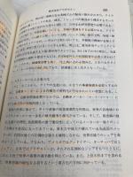ケースブック財務管理: テキストおよびケース 慶應義塾大学出版会 鈴木 貞彦