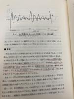 【※カバー無し】音声学概説 大修館書店 ピーター ラディフォギッド