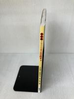 イラストで学ぶ火災防ぎょ 東京法令出版 菊地 勝也