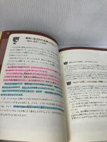 【※書き込み有り】生物はみなきょうだい 冨山房インターナショナル 室伏きみ子