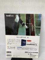 Visual Studio 2005完全解説 (アスキームック) アスキー