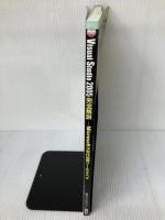 Visual Studio 2005完全解説 (アスキームック) アスキー