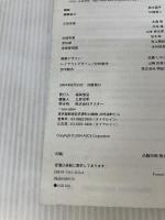 Visual Studio 2005完全解説 (アスキームック) アスキー