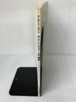 やさしいギター入門曲集 ドレミ楽譜出版社