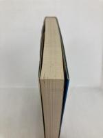 少年マルコ・ポーロの冒険 (1979年) 日本放送出版協会 竹内 日出男