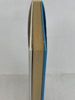 山口・人物ものがたり (1984年) フレーベル館